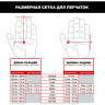 Перчатки MECHANIX FASTFIT MULTICAM, размер M FFTAB-78-009